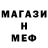 A-PVP мука RETRINGER