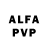 Alfa_PVP крисы CK FR3DisGAY