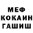 Метадон мёд CnauK