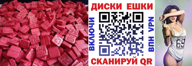 как найти наркотики  Ардон  Экстази 99% 