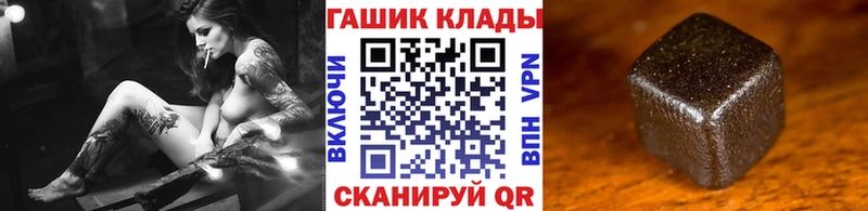 ГАШИШ Cannabis  закладки  Ардон 