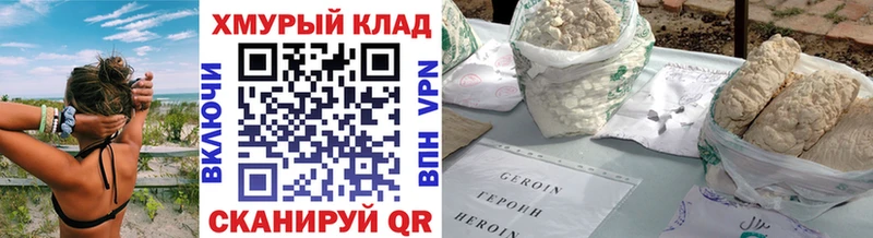 дарк нет телеграм  Ардон  ГЕРОИН гречка 
