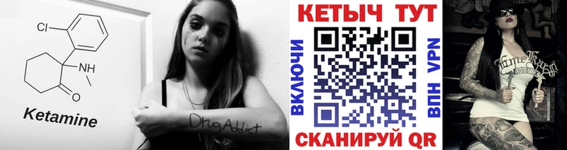 наркошоп  Ардон  Кетамин VHQ 
