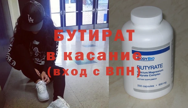 амфетамин Няндома