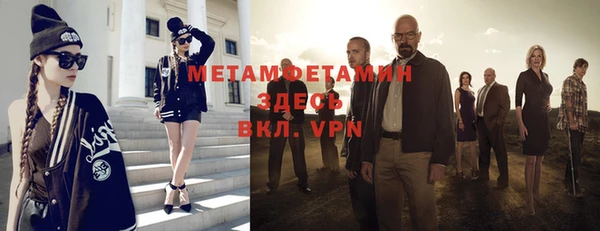 амфетамин Няндома