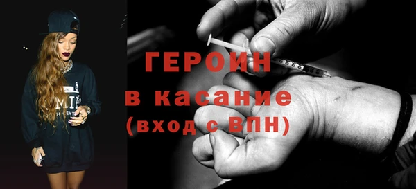амфетамин Няндома