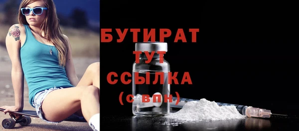 меф Нягань