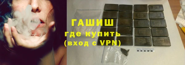 гидра Алексеевка