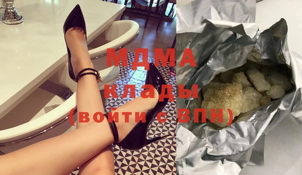 амфетамин Няндома
