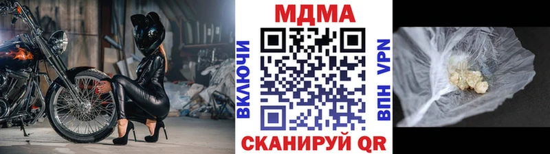 купить наркоту Ардон MDMA кристаллы