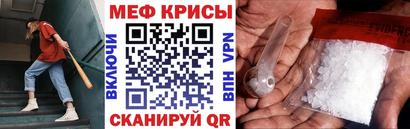 сайты даркнета телеграм  Ардон  МЯУ-МЯУ 4 MMC  купить  сайты 