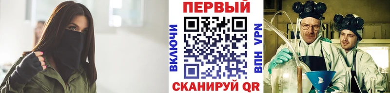 МЕТАМФЕТАМИН винт Ардон